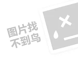 网站推广的方式